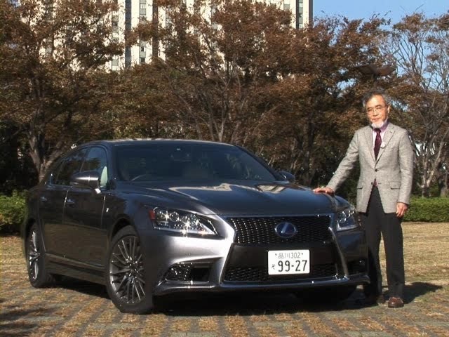 Lexus LS600h Product Introduction - YouTube