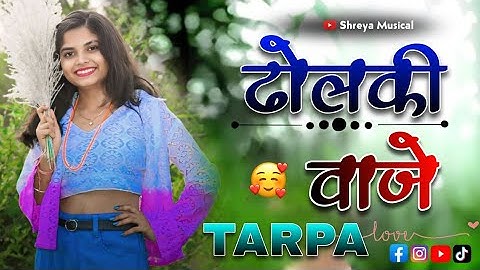 NEW TARPA MUSIC 🎶 ➰ TARPA LOOP 2025 !! ❤️ #loop #tarpa #flstudiomobile