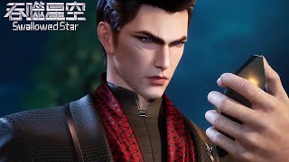 ENG SUB| Swallowed Star | Luo Feng returns to Earth to date his wife