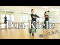 踊ってみた【Pua Kiele/プアキエレ】