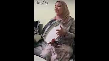 دبا يحن مولانا 