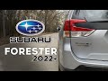 Subaru Forester - с имитациями не быстрее. Разгон 0 - 100