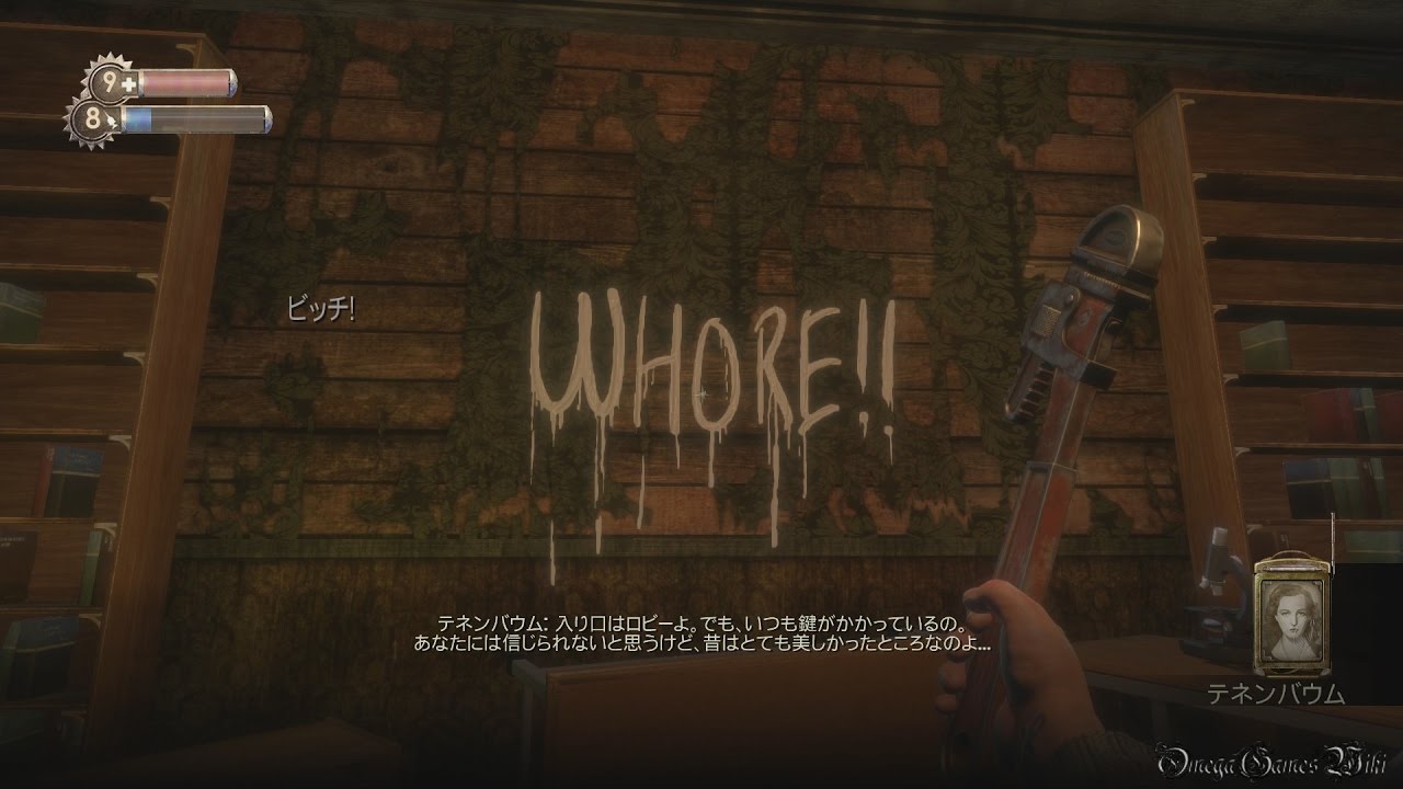 【PS4】バイオショック コレクション - #23 オリュンポス・ハイツ②/Olympus Heights②（難易度SURVIVOR・100% COLLECTIBLES・NO DEATH）