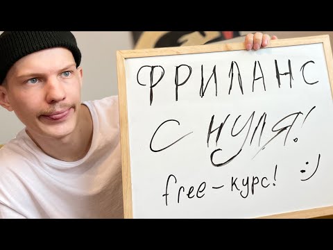 Video: Mistä Tasoista Venäjän Kieli Järjestelmänä Koostuu?