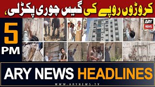 ARY News 5 PM Headlines | 9th May 2024 | Gas Theft-Big News