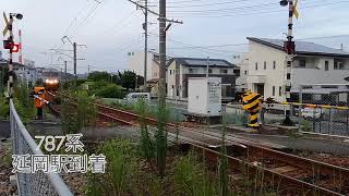 宮崎県延岡市特急列車・普通列車Ｎｏ．6(7本)