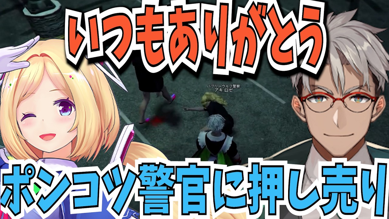 【 #VCRGTA3 】アキロゼ姐さんのポケットにアイスをねじ込むギャング店長　#アルランディス #切り抜きナンディス #切り抜き #vtuber #holostars　#hololive