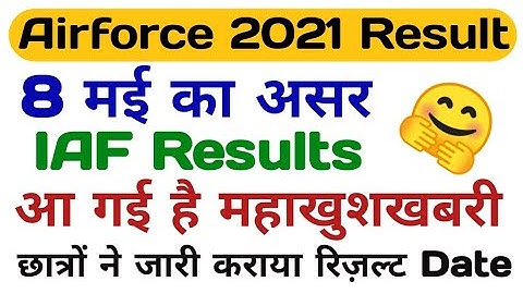 Airforce Results महाखुशखबरी | IAF result | airforce results 2021