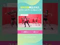 【※ダイエットしたい人必見】30分耐久!!ビリー隊長と全身脂肪燃焼【令和版ビリーズブートキャンプ】 #shorts #フィットネス #leanbody #リーンボディ