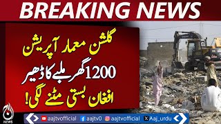 Karachi’s Maymar Afghan Settlement Demolition Enters Fifth Day; Over 1,200 Structures Razed