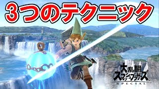 スマブラsp リンクの戦い方 弱点と立ち回りについて ゲーマーではいかんのか スマブラsp リンクの戦い方 弱点と立ち回りについて ゲーマーではいかんのか