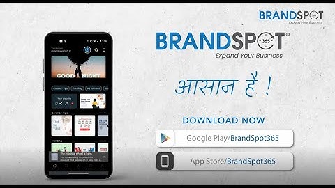 BrandSpot365 - Application Walkthrough Video