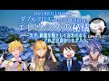 【ダブルクロス the 3rd Edition】エレウシスの秘儀