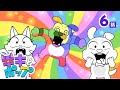 🌈いろがきえちゃった！ | 6話 | Have You Ever Seen My Color? | いろあそび | どんな色が好き？ | 赤ちゃんが喜ぶ動画 | キキとポップ Kikipuppup