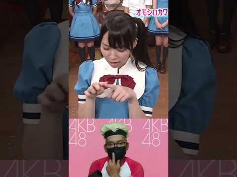 Ogasawara Mayu part 1 | NMB48 Geinin | AKB48 | Idol 48 #short #shorts #shortvideo