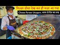 Pizza Dosa Ke No.1 Ustad || Cheese Paneer Uttapam || Delhi Street Food