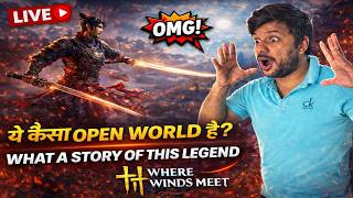 PART 3 | THE CRAZY World is HERE! With UNMATCHING? FIGHTING SKILLS🔥(Where Winds Meet)