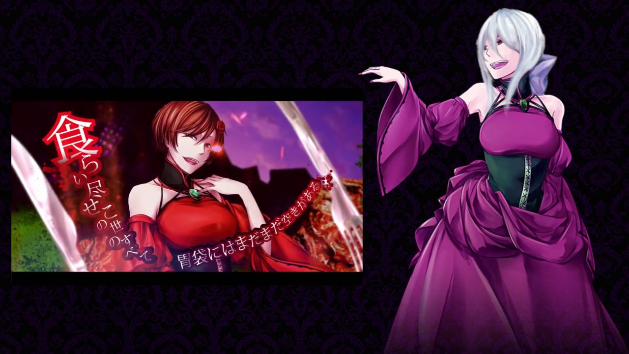 【Yowane Haku V4x ft. Miku & Neru】 Evil Food Eater Conchita  / 悪食娘コンチータ【VOCALOIDカバー】