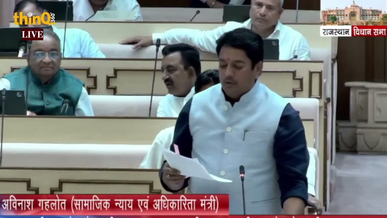 बानसुर विधायक देवी सिंह शेखावत | Devi singh shekhawat mla bansur speech in vidhansabha