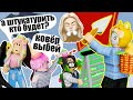 Я СТРОИТЕЛЬ В ТАВЕРЕ! Roblox Tower of Hell