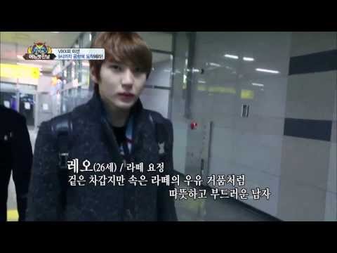 VIXX LEO 조용히 해! x3 하는 택운이 ㅋㅋ