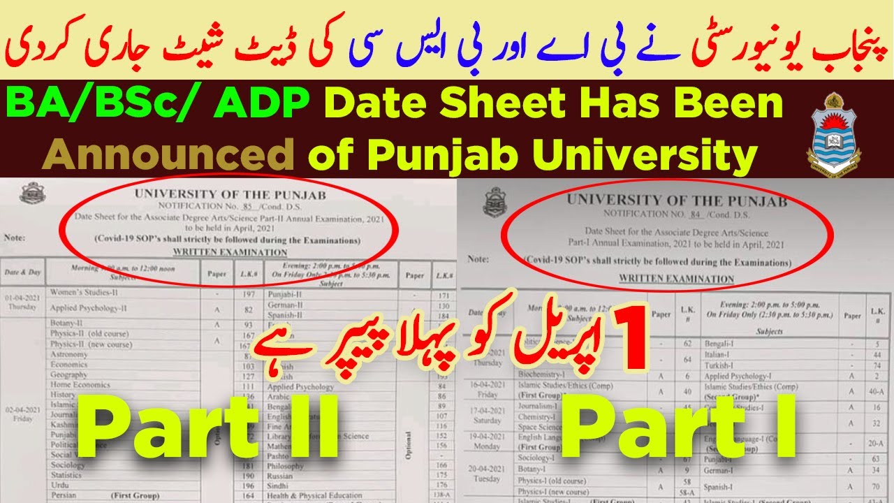 BA/BSc/ADP Part I & II Date Sheet Announced | BA BSc Date Sheet 2021 Punjab University