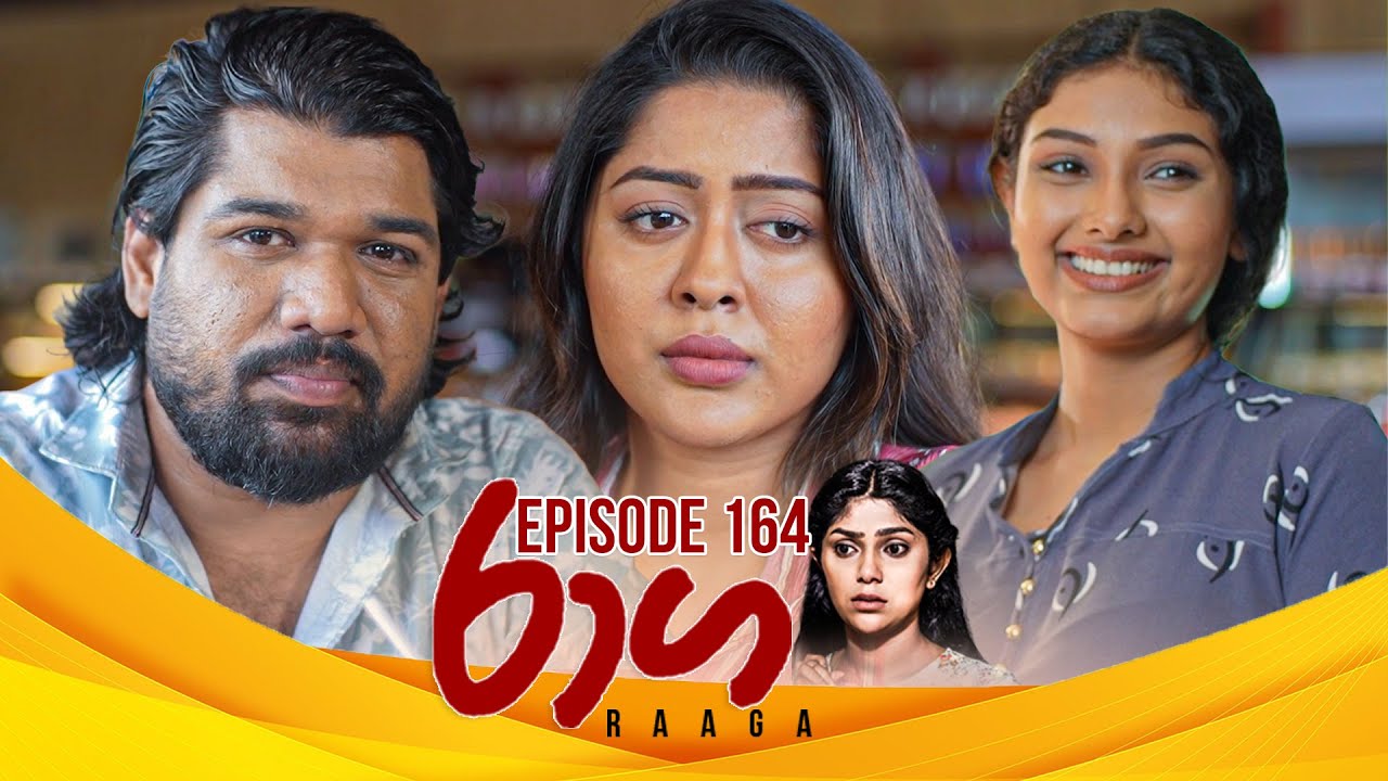 Raaga | Episode 164 - (2025-09-19) | ITN