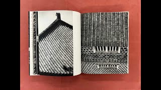 Japanese Architecture / 日本建築 / 二川幸夫 - YouTube