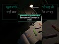 Study motivation #shorts #ytshorts #studymotivation #aspirants #trending #explorepage #viral