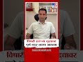 Jagdish Mulik  | विषारी दारूच्या मुद्यावर पुणे शहर भाजप आक्रमक