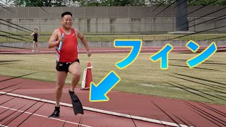 【運ゲー】靴がクジ引きで決定される100mリレーなら陸上部に勝てるだろ！