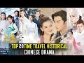 Top 20 time travel historical chinese drama