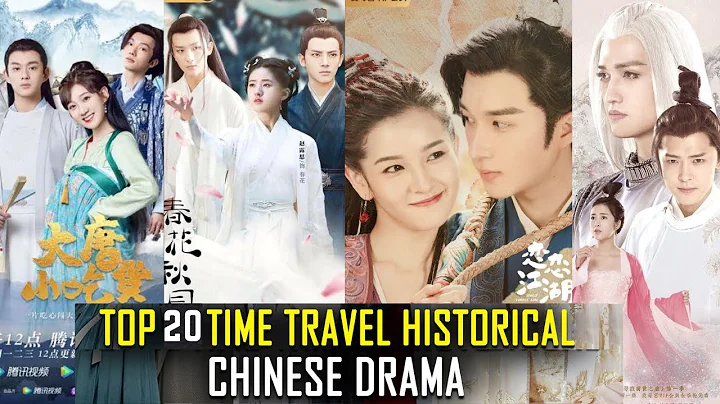 Top 20 Time Travel Historical Chinese Drama - DayDayNews