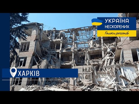 Донька прожила 9 днів у обстрілюваному гуртожитку, - мама студентки з Харкова