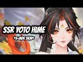 Onmyoji new ssr yoto hime sjade skin ingame 3d model onmyoji x naraka bladepoint collab skin