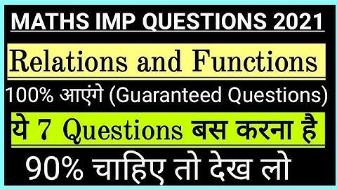 Maths important questions for class 12th mpboard 2021 | maths imp questions | Study Gear