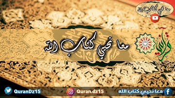 تلاوة رائعة  تريح قلبك | سورة النازعات ما شاء الله