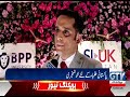 Shahid hafeez  country director siuk pakistan  interview with pakistani news channels