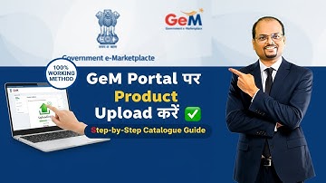 Learn how to upload product listing and catalogue on GeM | Complete Tutorial