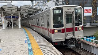 東武スカイツリーライン10050系11453F とうきょうスカイツリー駅発車