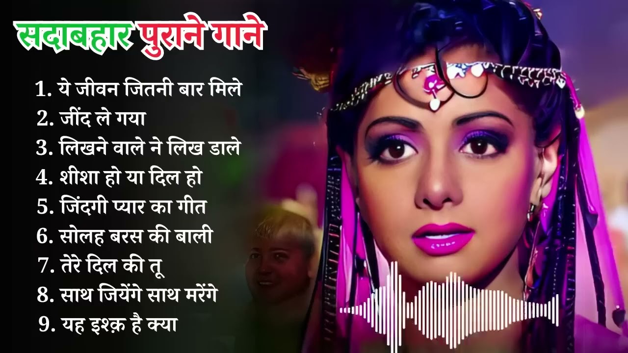 Hindi Gana🌹Sadabahar Song💖Purane Gane💕Filmi Gaane💕 Alka Yagnik, Kumar Sanu 🥰 Hindi Jukebox songs