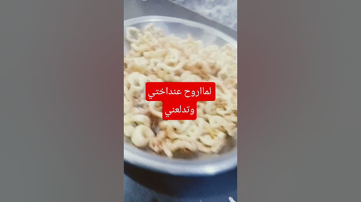 لما اروح عند اختي وتدلعني #اكسبلور #فلوجات #لايك #تيك_توك #استوريات