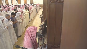 (يوم نحشر المتقين إلى الرحمن وفدا) تلاوة من الليلة 21 للشيخ محمد اللحيدان رمضان 1440هـ