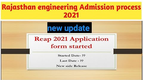 Reap 2021 Application form started/how to apply Reap2021 Application form/Reap2021 form kaise bhare