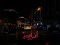 أنـا مـا بـنـجرح أنـا لألـف جـرح حسام جنيد حالات واتس ستوريات انستا
