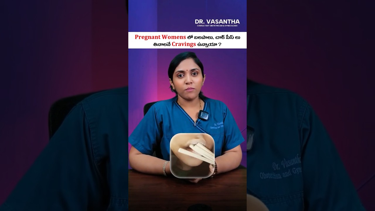 Craving non-food items like chalk, slate pencils, or clay during pregnancy.