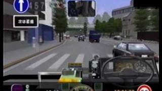 Ps2 Tokyo Bus Guide2 - Pt2