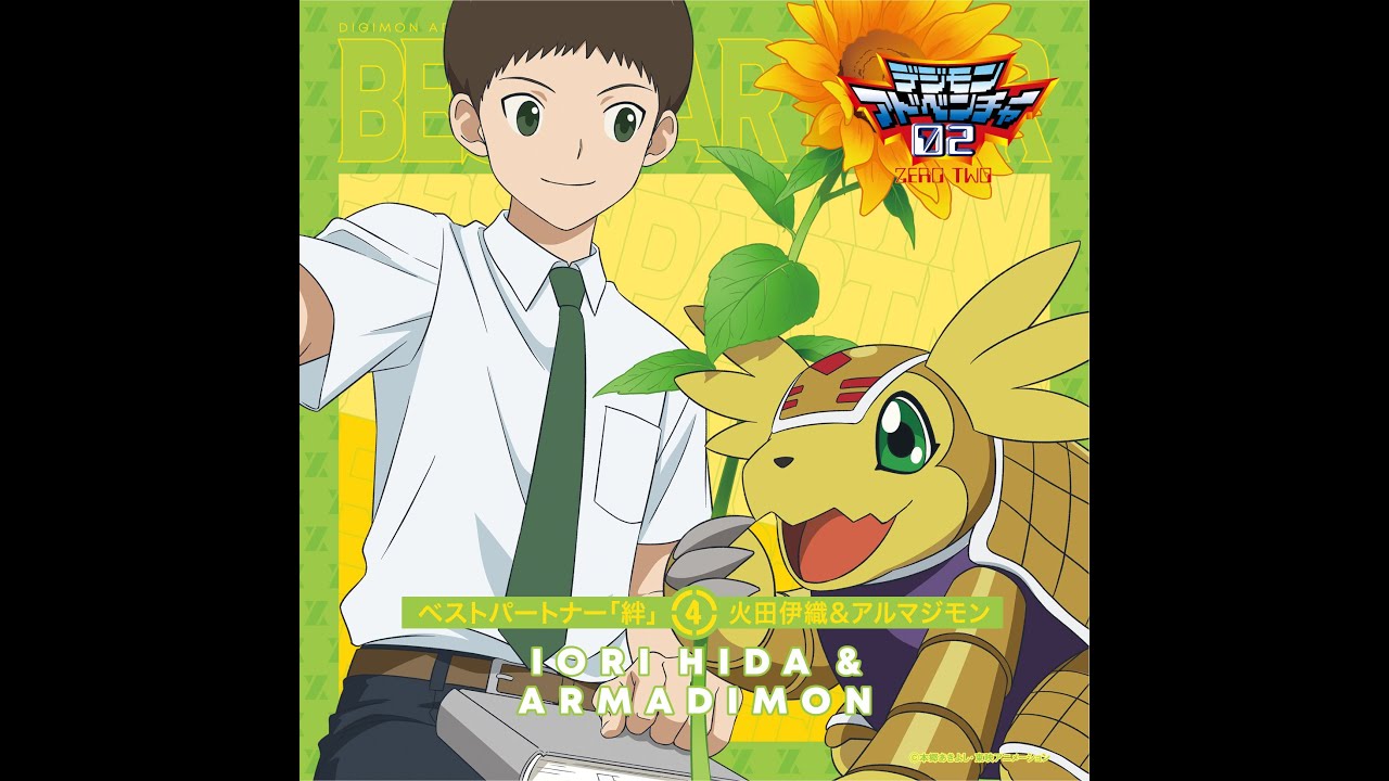 Iori Kizuna Lyrics 歌詞 Detective Conan Case Closed Movie 2 Insert Song