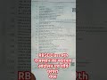 RBSE Class 9th राजस्थान का स्वतंत्रता आंदोलन एवं शौर्य परंपरा पेपर|| #class9th #shorts #exam #paper