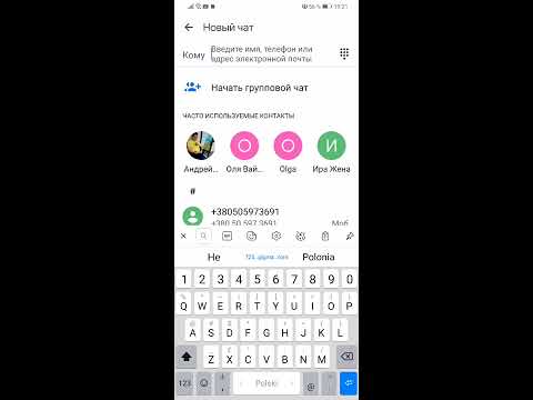 КАК ИЗМЕНИТЬ РАЗМЕР КЛАВИАТУРЫ НА ТЕЛЕФОНЕ HUAWEI